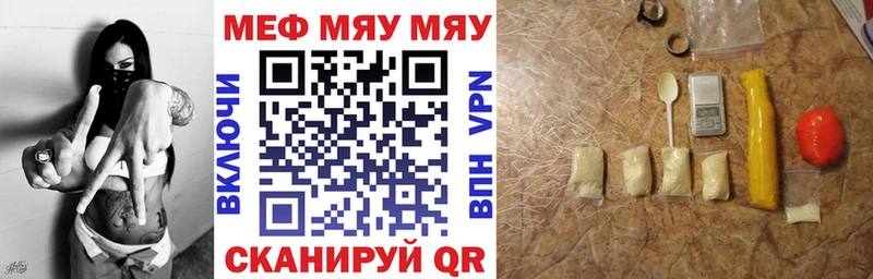 Наркошоп купить Канабис  Кокаин  АМФЕТАМИН  МЕФ  Таганрог