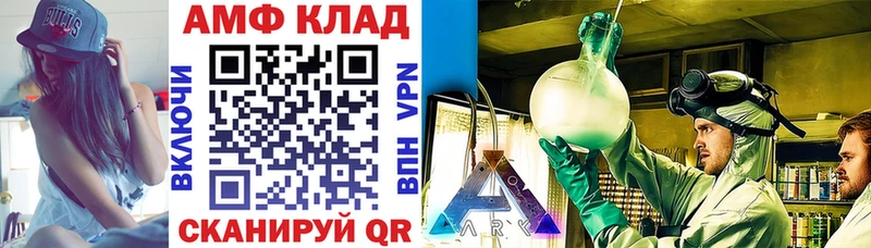 Купить закладки  Таганрог  Amphetamine 98% 