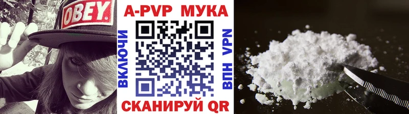 Купить закладки  Таганрог  Alfa_PVP кристаллы 