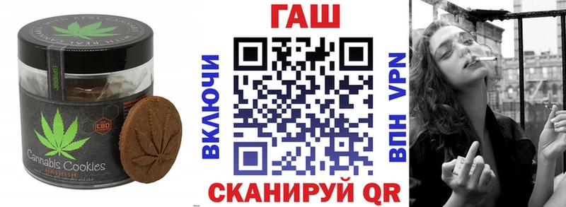 Купить  Таганрог  Печенье с ТГК марихуана 