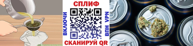 Canna-Cookies конопля Таганрог