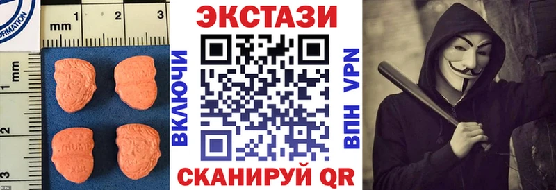 Купить где  Таганрог  ЭКСТАЗИ XTC 
