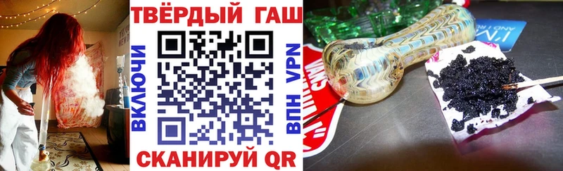 Гашиш гашик  Купить где  Таганрог 