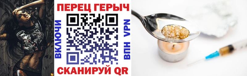 Купить где  Таганрог  ГЕРОИН гречка 