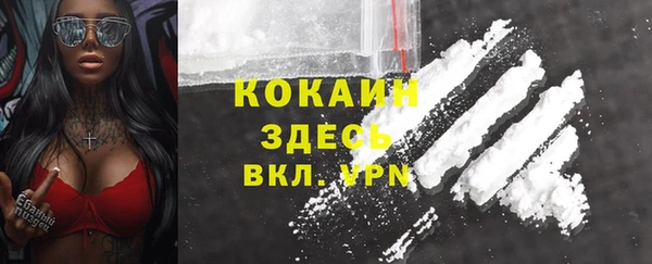 мефедрон Михайловка