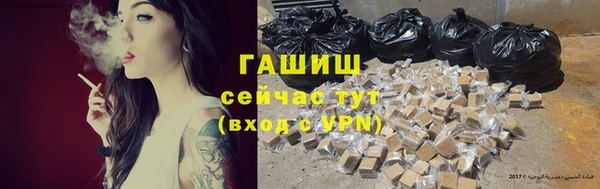 мефедрон Михайловка