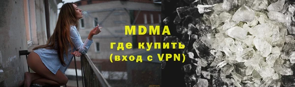 ALPHA-PVP Мегион