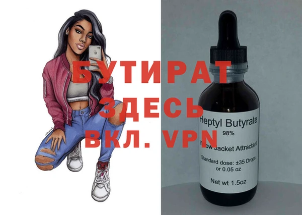 apvp Медногорск