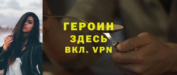 ALPHA-PVP Мегион