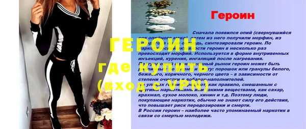 мефедрон Михайловка