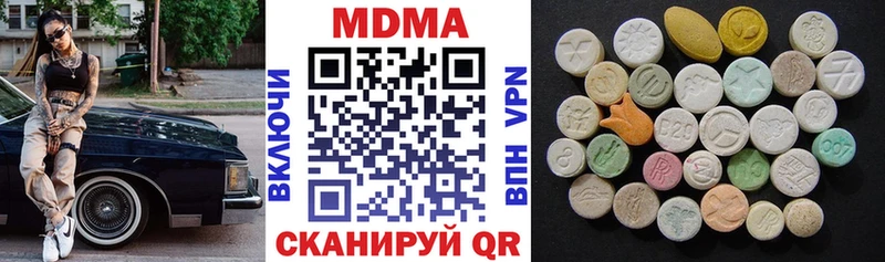 Купить  Таганрог  МДМА VHQ 