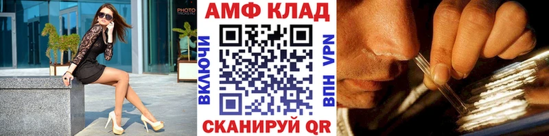 Купить где  Таганрог  Метамфетамин мет 