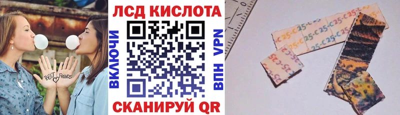 Марки 25I-NBOMe 1,8мг  Купить где  Таганрог 