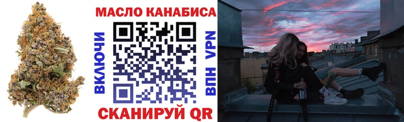 Дистиллят ТГК вейп с тгк  Купить закладки  Таганрог 