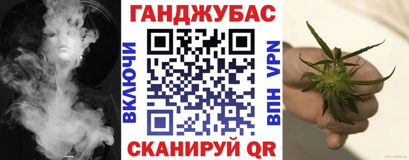 Бошки марихуана Ganja  Купить  Таганрог 